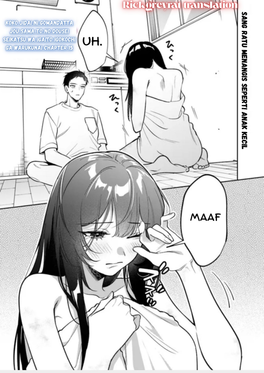 Koko Jidai ni Gomandatta Jou sama to no Dousei Seikatsu wa Igaito Igokochi ga Warukunai chapter 15