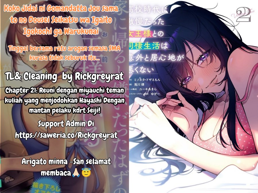 Koko Jidai ni Gomandatta Jou sama to no Dousei Seikatsu wa Igaito Igokochi ga Warukunai chapter 21