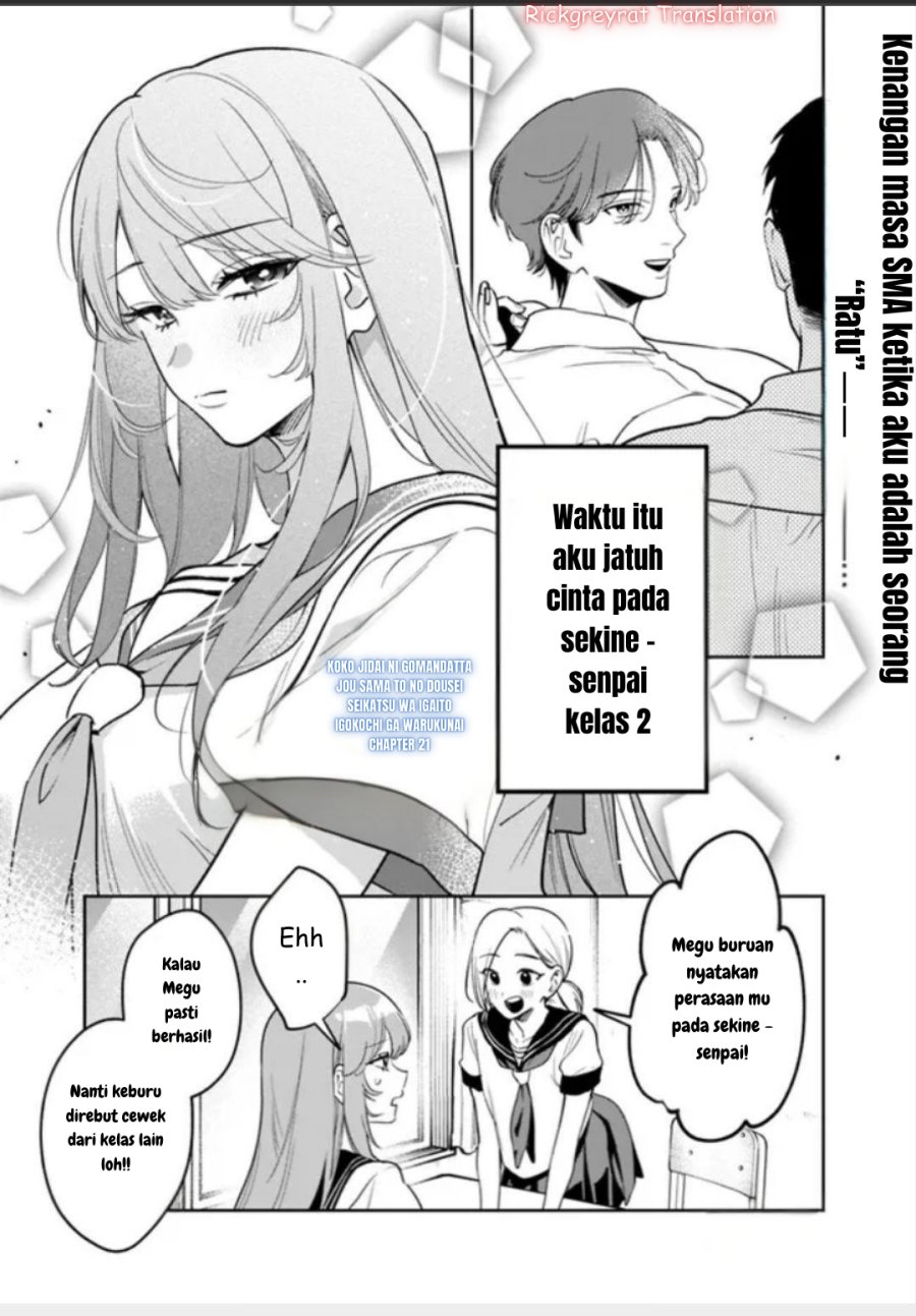 Koko Jidai ni Gomandatta Jou sama to no Dousei Seikatsu wa Igaito Igokochi ga Warukunai chapter 21