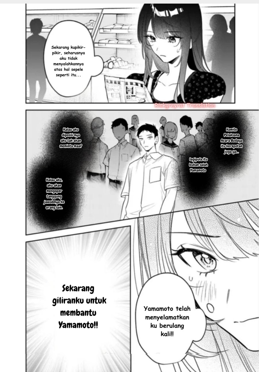 Koko Jidai ni Gomandatta Jou sama to no Dousei Seikatsu wa Igaito Igokochi ga Warukunai chapter 21