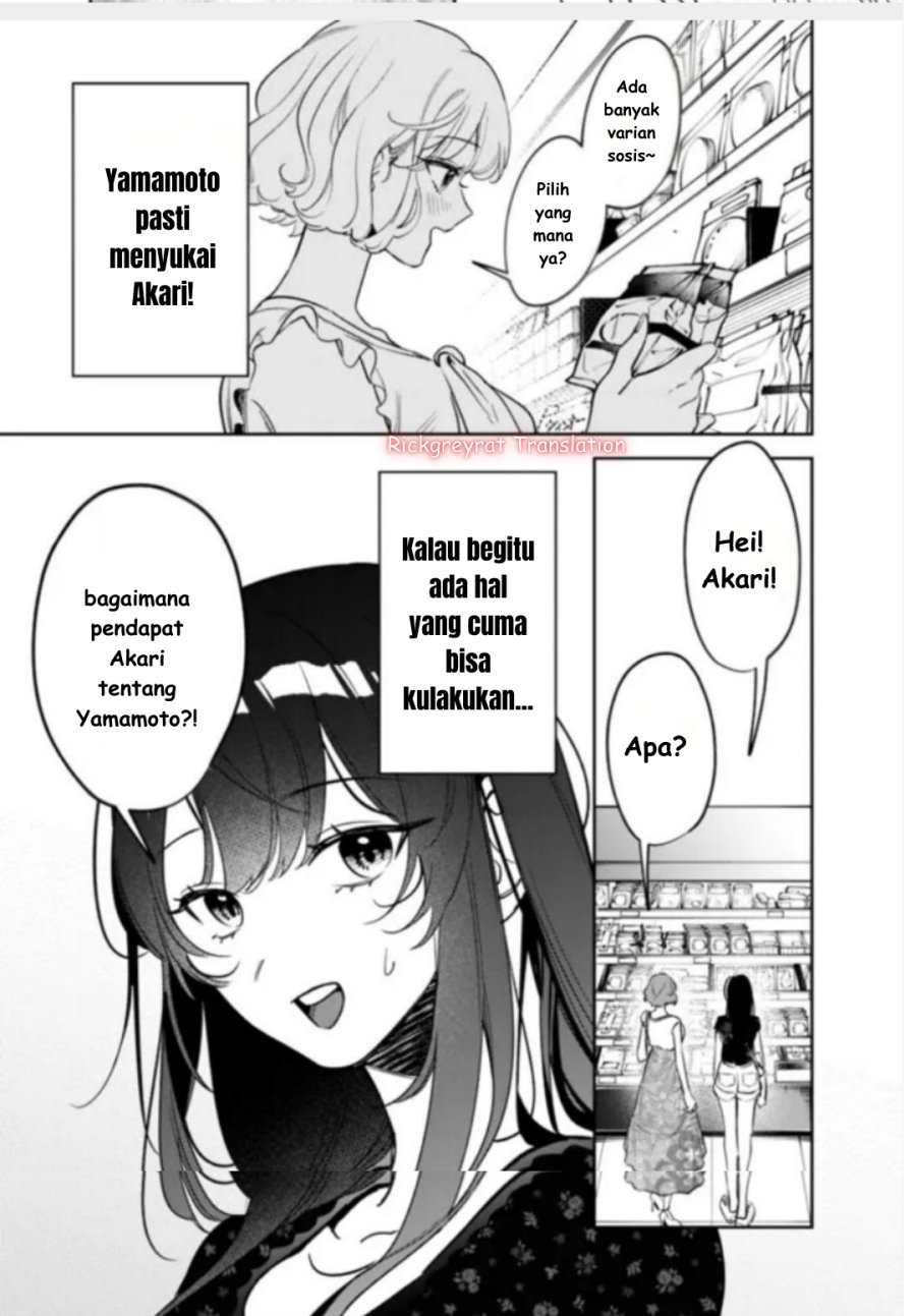 Koko Jidai ni Gomandatta Jou sama to no Dousei Seikatsu wa Igaito Igokochi ga Warukunai chapter 21
