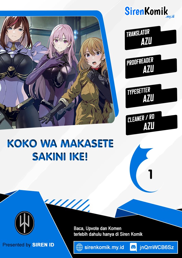 “Koko wa Makasete Sakini Ike!” wo shitai Shinitagari no Nozomanu Uchuu Gekokujou chapter 1
