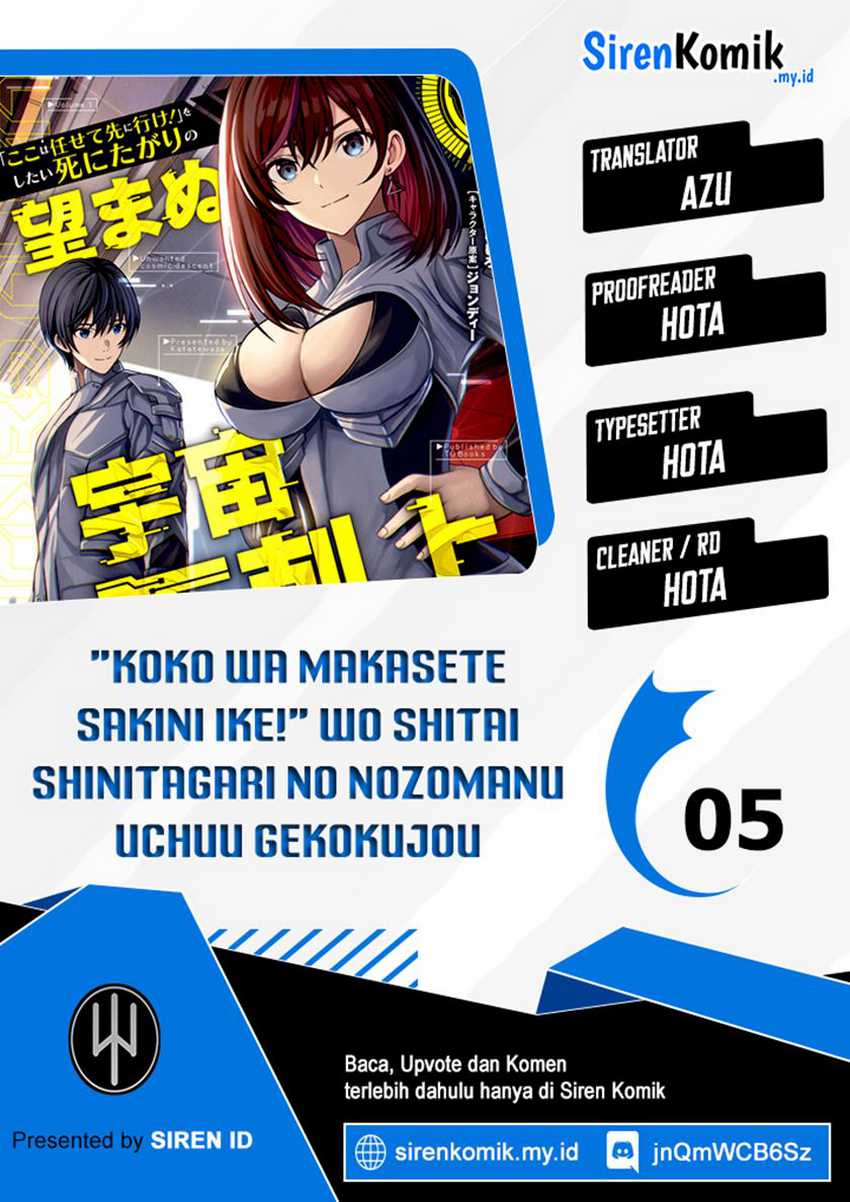 “Koko wa Makasete Sakini Ike!” wo shitai Shinitagari no Nozomanu Uchuu Gekokujou chapter 5