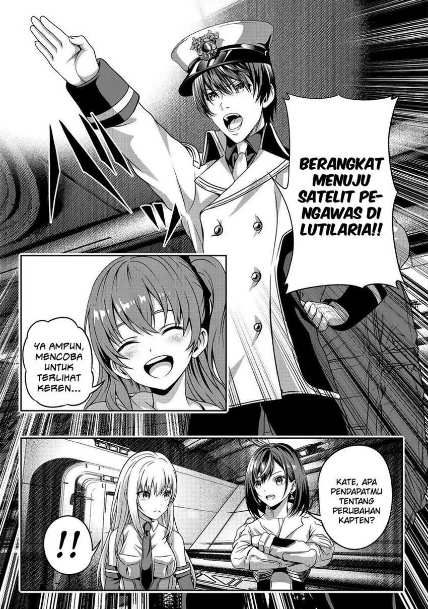 “Koko wa Makasete Sakini Ike!” wo shitai Shinitagari no Nozomanu Uchuu Gekokujou chapter 5