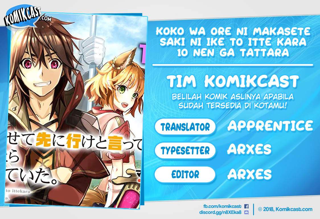 Koko wa Ore ni Makasete Saki ni Ike to Itte kara 10 Nen ga Tattara Densetsu ni Natteita. chapter 1