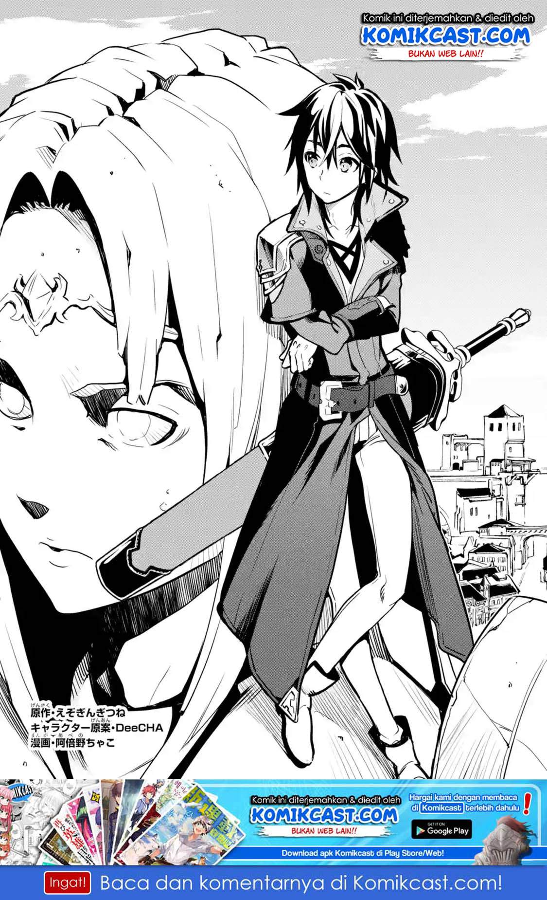 Koko wa Ore ni Makasete Saki ni Ike to Itte kara 10 Nen ga Tattara Densetsu ni Natteita. chapter 2