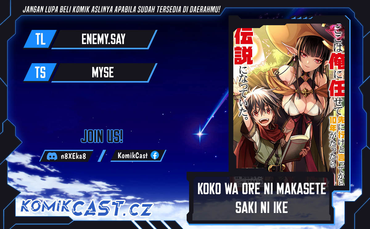 Koko wa Ore ni Makasete Saki ni Ike to Itte kara 10 Nen ga Tattara Densetsu ni Natteita. Chapter 32.5 Bahasa Indonesia