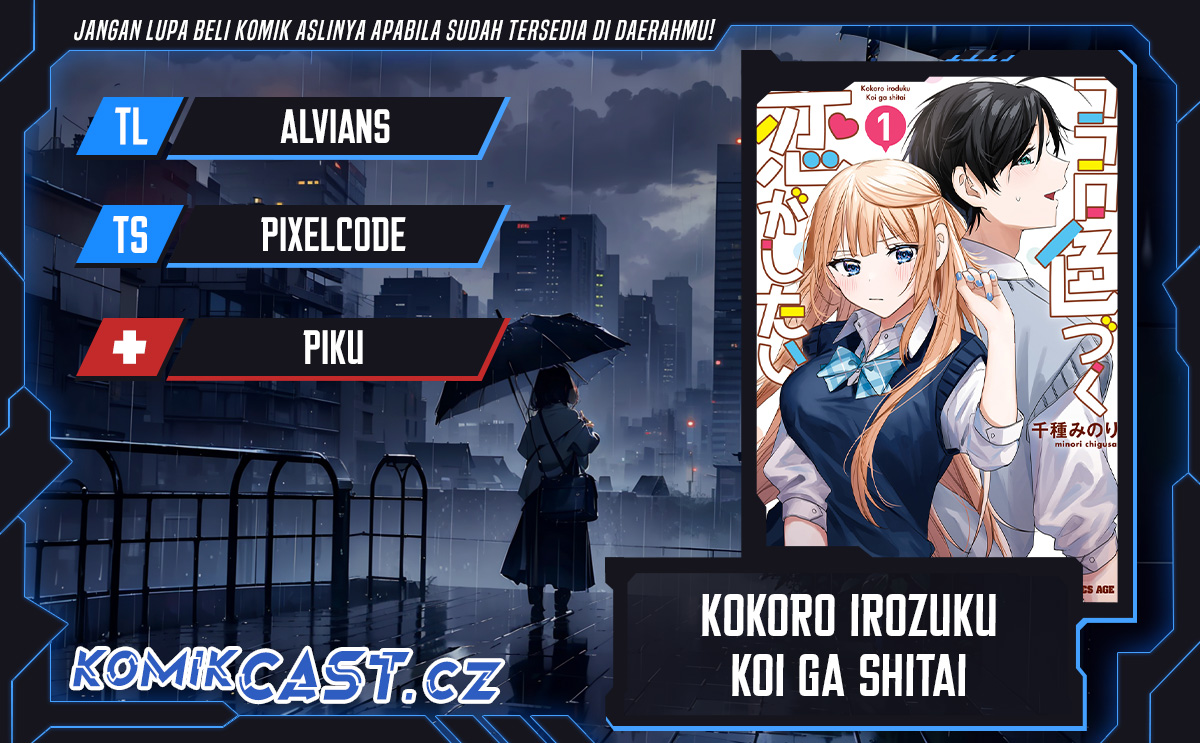 Dilarang COPAS - situs resmi www.mangacanblog.com - Komik kokoro irozuku koi ga shitai 029 - chapter 29 30 Indonesia kokoro irozuku koi ga shitai 029 - chapter 29 Terbaru 0|Baca Manga Komik Indonesia|Mangacan