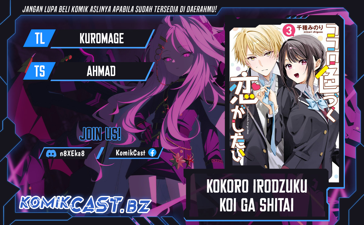 Dilarang COPAS - situs resmi www.mangacanblog.com - Komik kokoro irozuku koi ga shitai 035 - chapter 35 36 Indonesia kokoro irozuku koi ga shitai 035 - chapter 35 Terbaru 0|Baca Manga Komik Indonesia|Mangacan