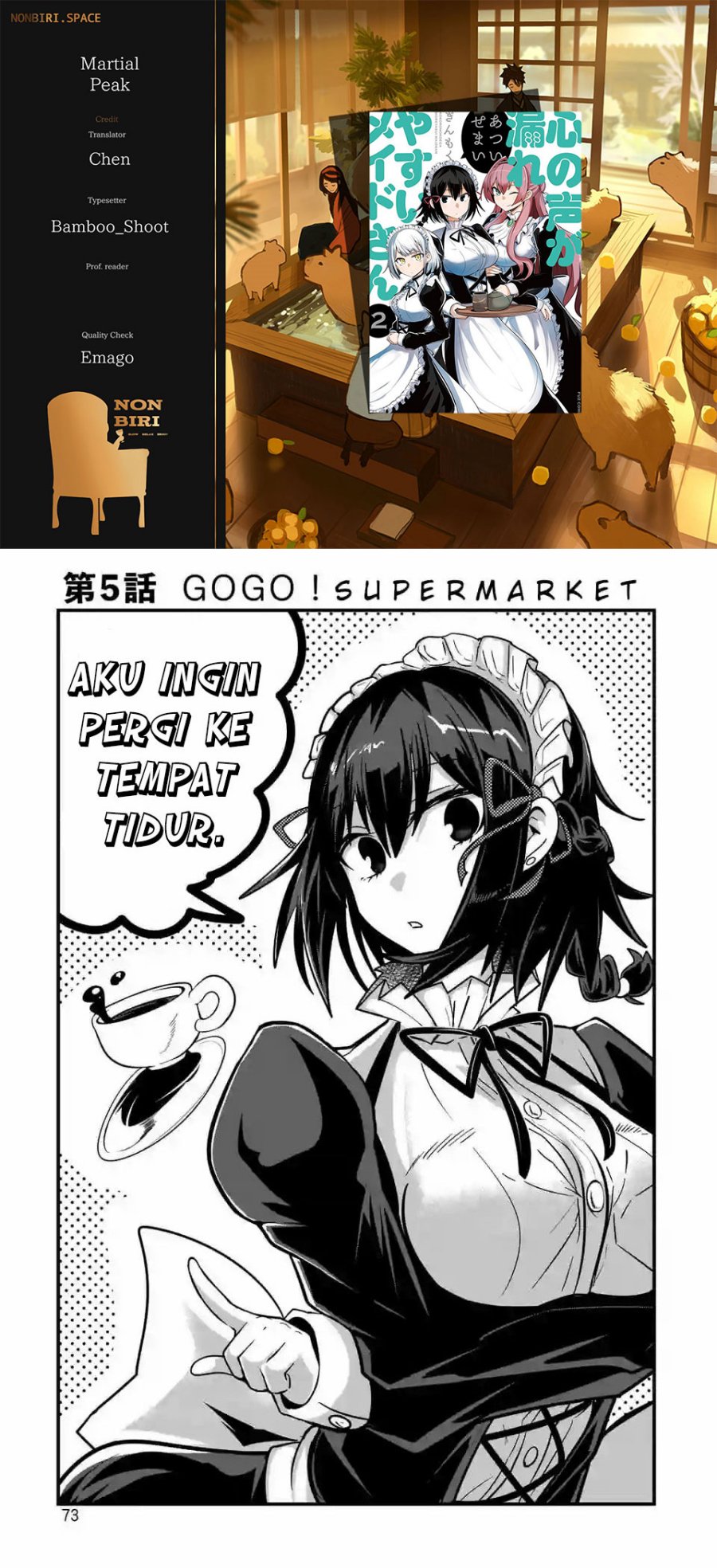 Kokoro no Koe ga Moreyasui Maid-san chapter 5