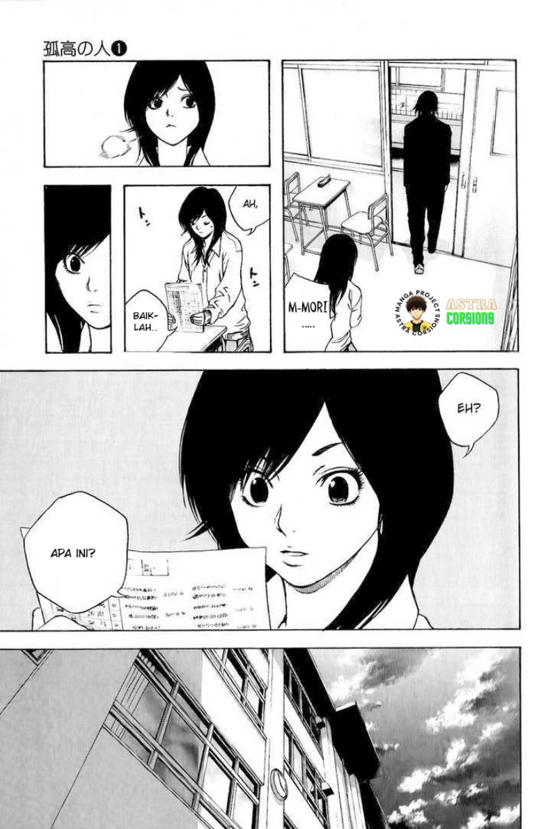 Kokou no Hito chapter 4
