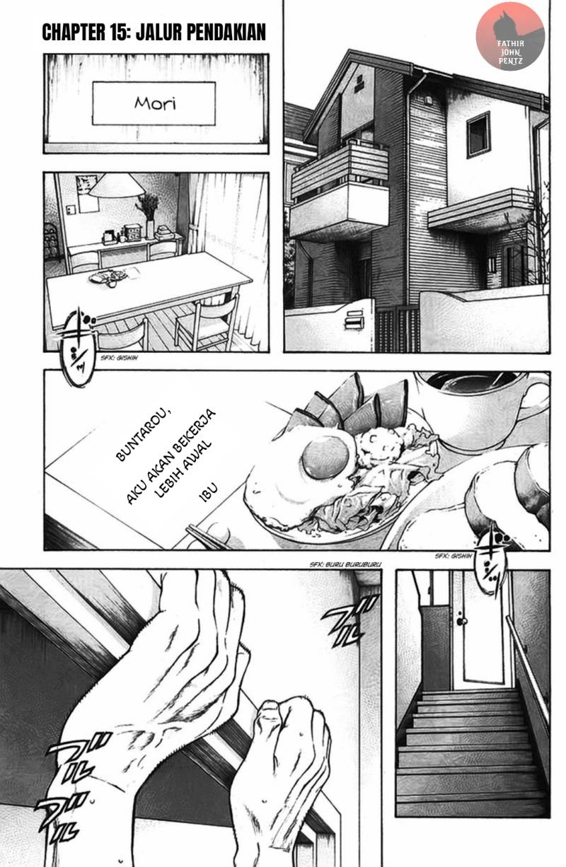 Kokou no Hito chapter 15