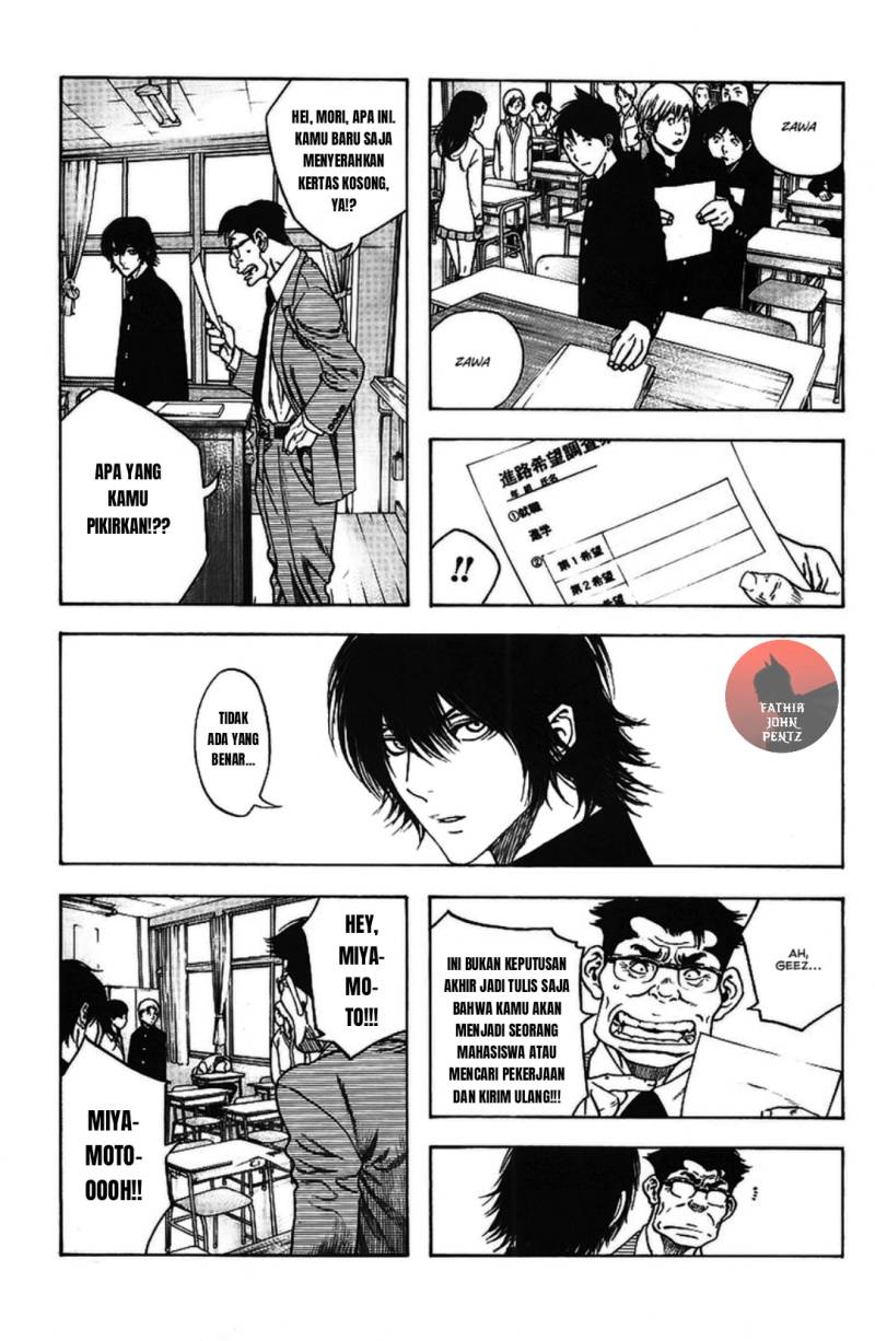 Kokou no Hito chapter 15