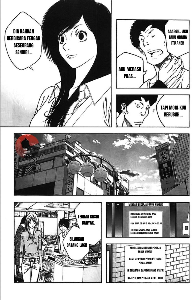 Kokou no Hito chapter 15