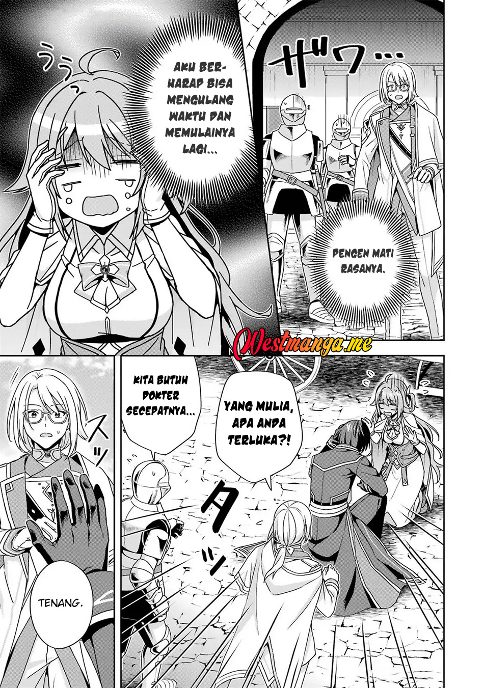 Kokou no Ou to Hidamari no Hanayome ga Saikou no Fuufu ni Naru made chapter 2