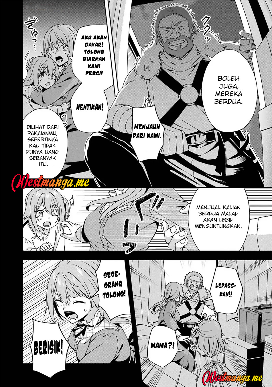 Kokou no Ou to Hidamari no Hanayome ga Saikou no Fuufu ni Naru made chapter 2