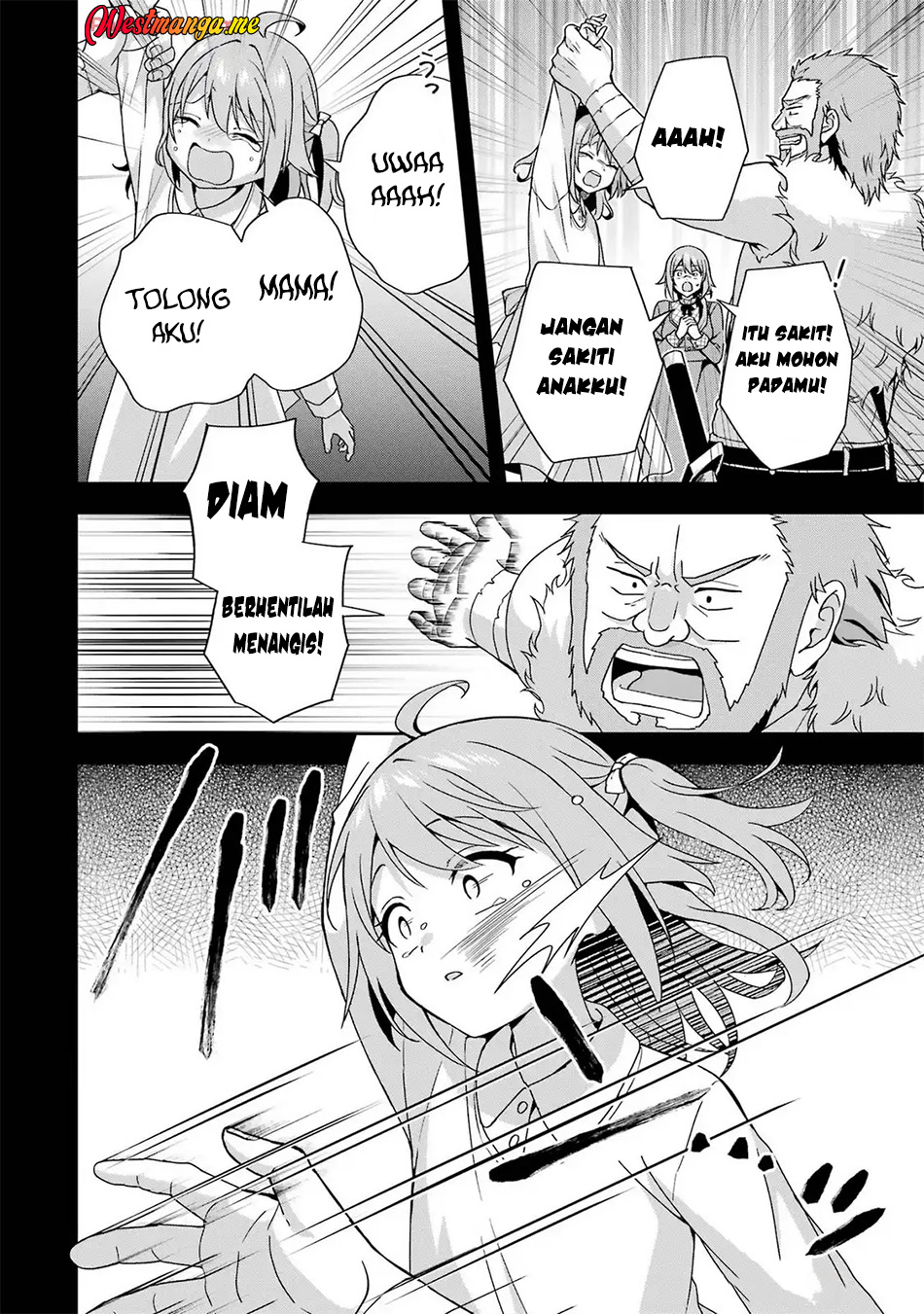 Kokou no Ou to Hidamari no Hanayome ga Saikou no Fuufu ni Naru made chapter 2