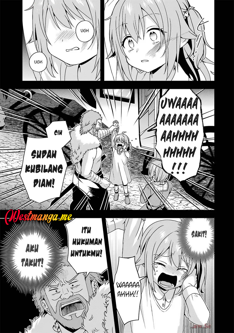 Kokou no Ou to Hidamari no Hanayome ga Saikou no Fuufu ni Naru made chapter 2