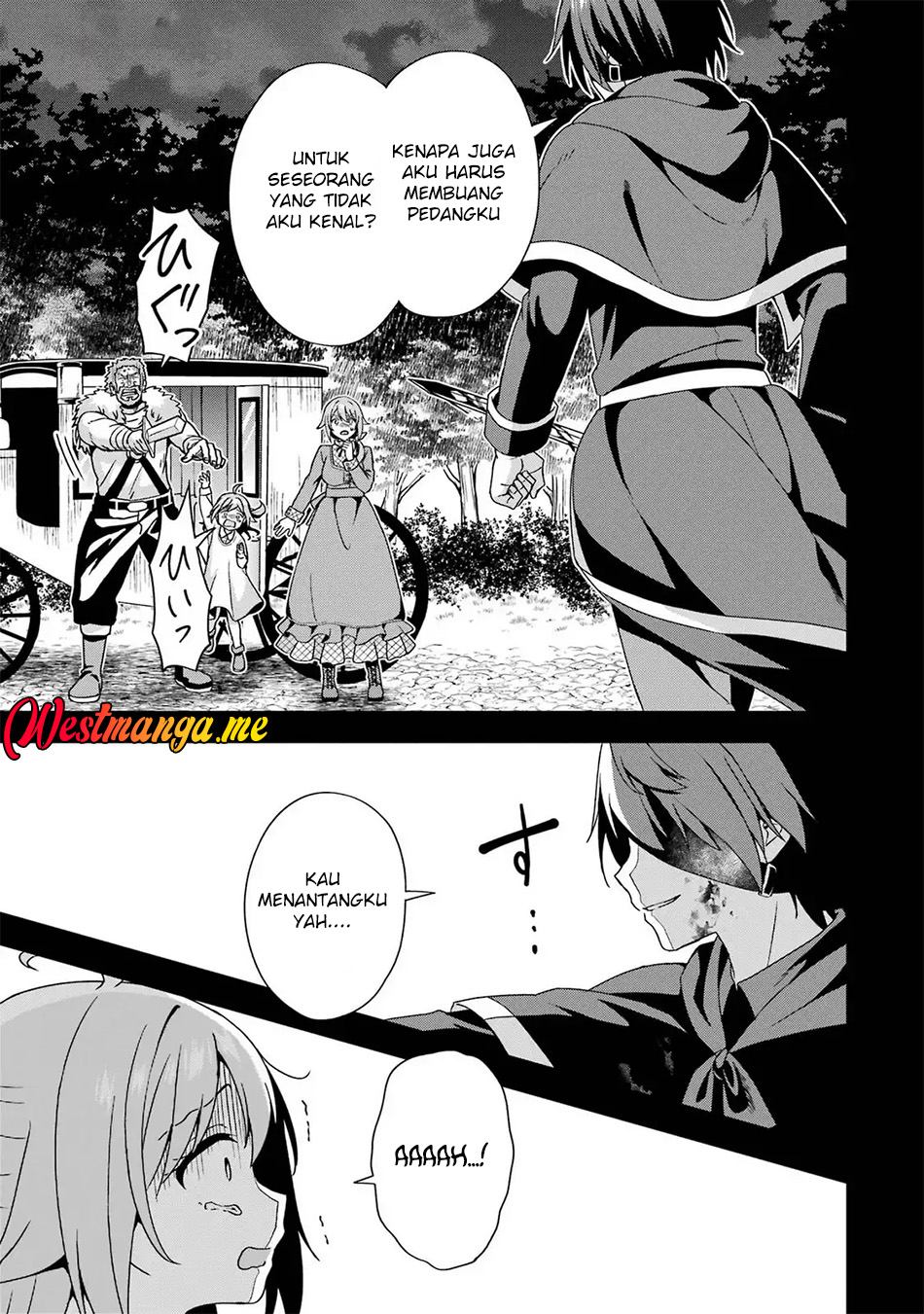 Kokou no Ou to Hidamari no Hanayome ga Saikou no Fuufu ni Naru made chapter 2
