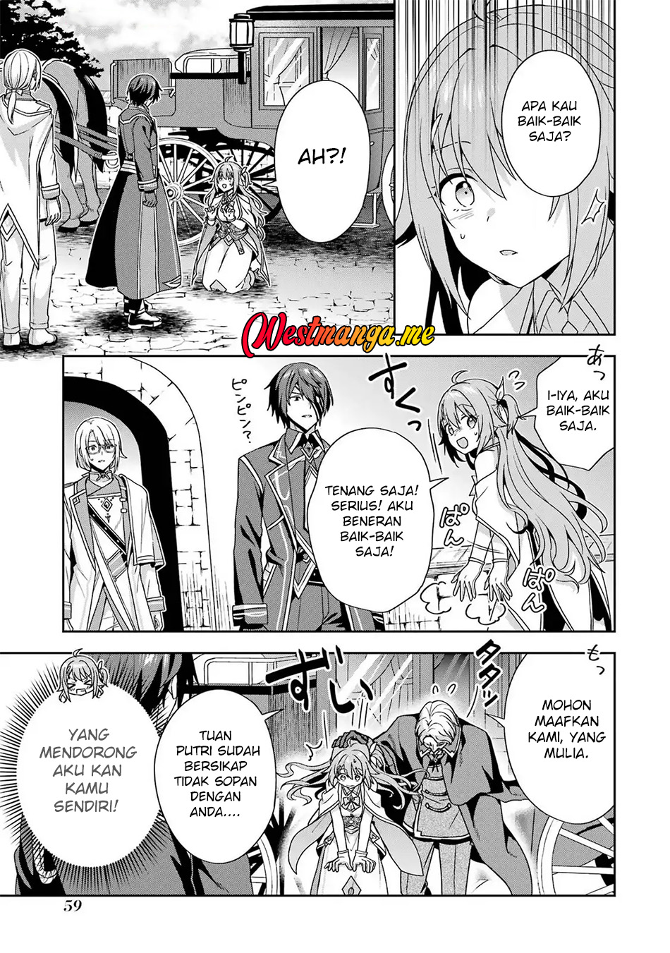 Kokou no Ou to Hidamari no Hanayome ga Saikou no Fuufu ni Naru made chapter 2
