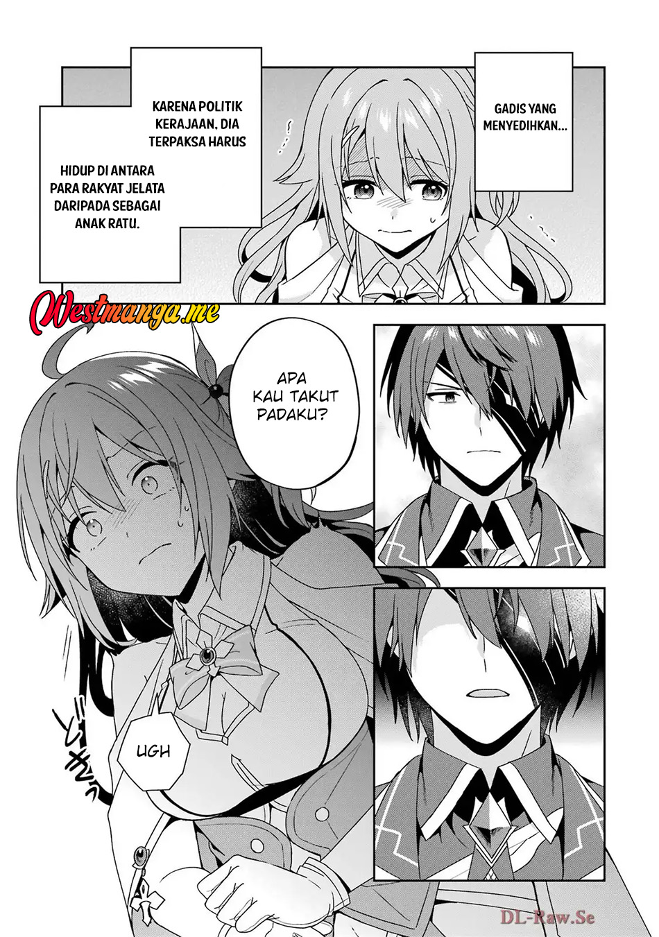 Kokou no Ou to Hidamari no Hanayome ga Saikou no Fuufu ni Naru made chapter 2