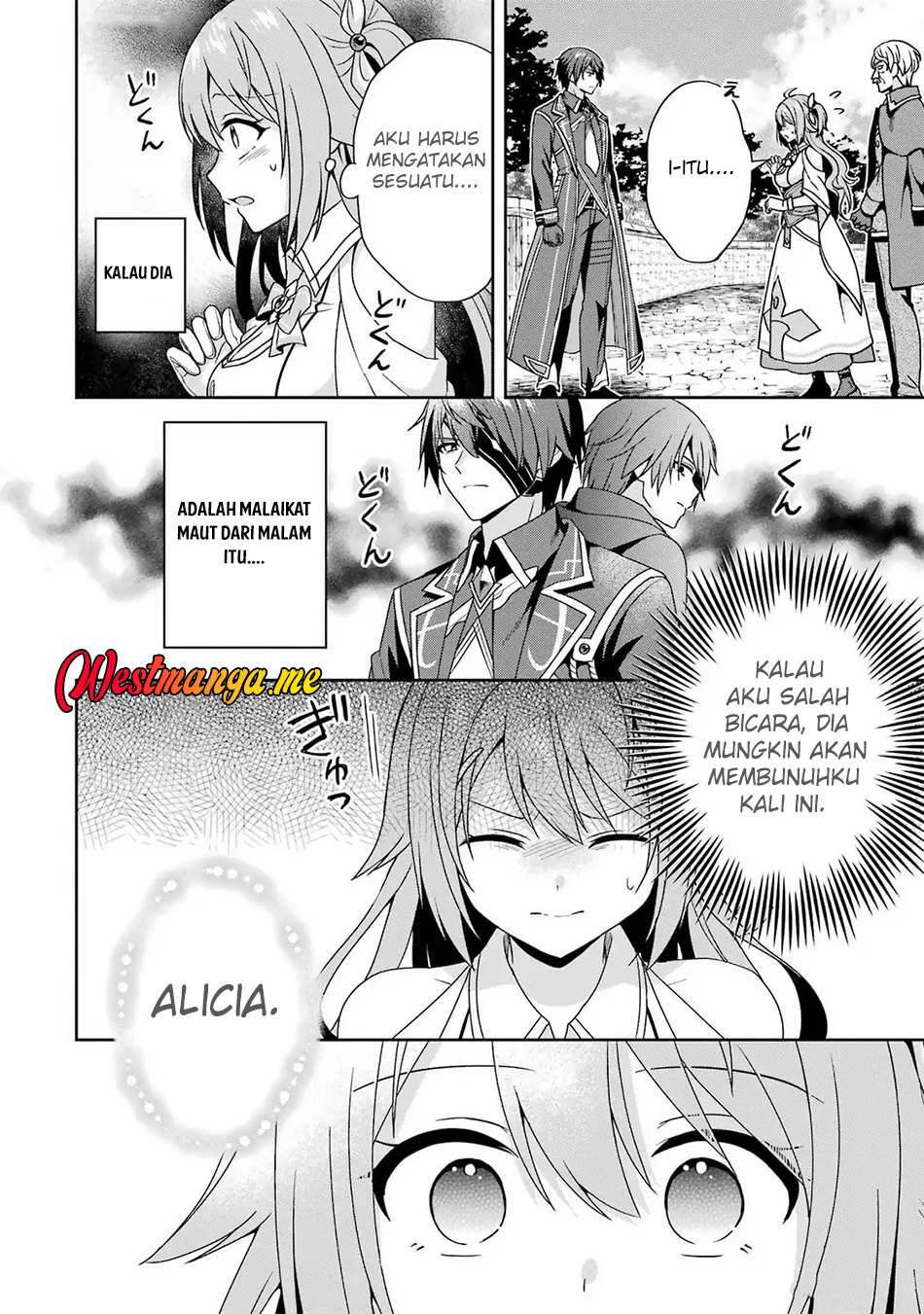 Kokou no Ou to Hidamari no Hanayome ga Saikou no Fuufu ni Naru made chapter 2