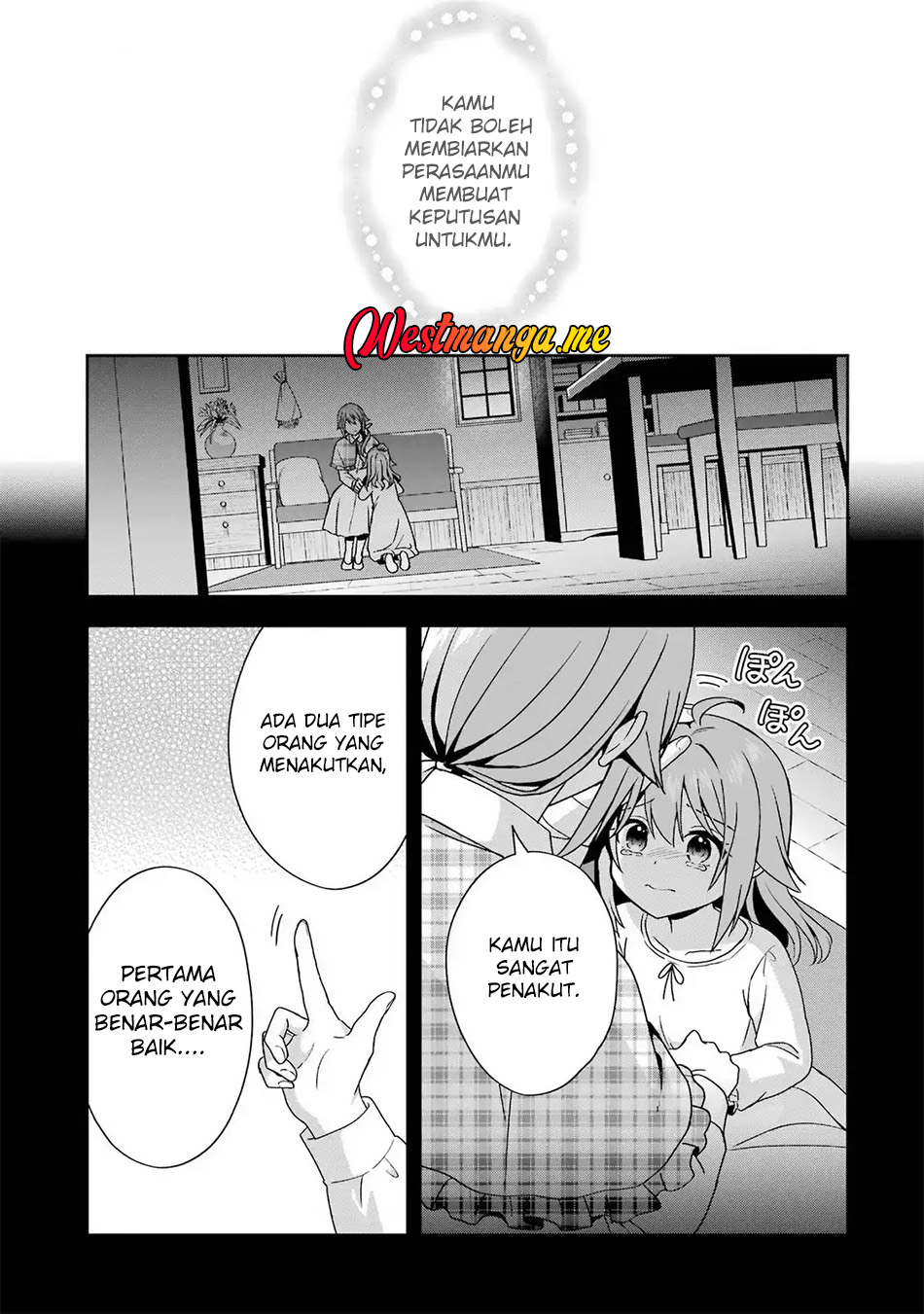 Kokou no Ou to Hidamari no Hanayome ga Saikou no Fuufu ni Naru made chapter 2
