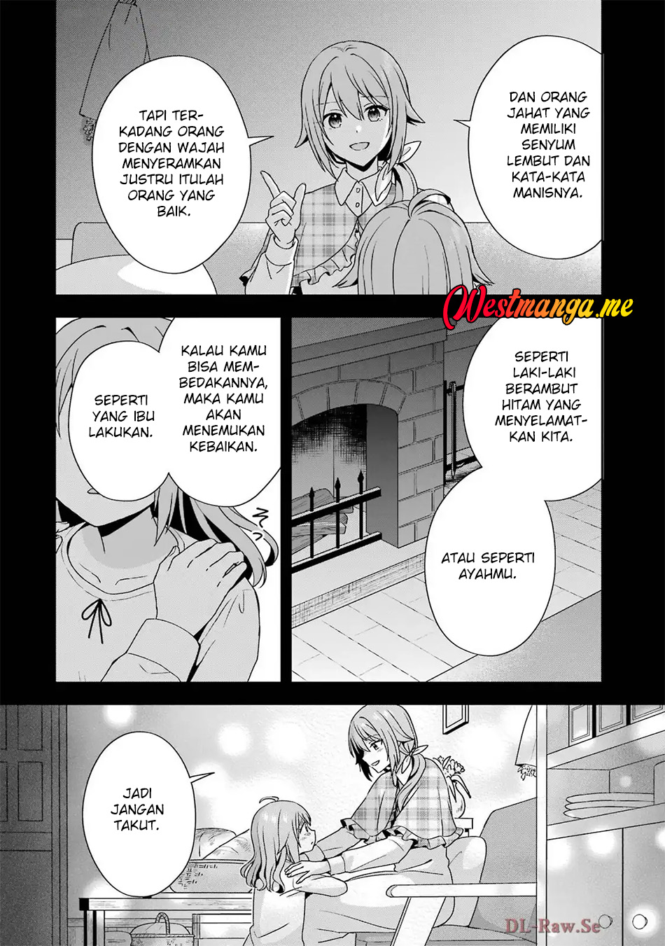 Kokou no Ou to Hidamari no Hanayome ga Saikou no Fuufu ni Naru made chapter 2