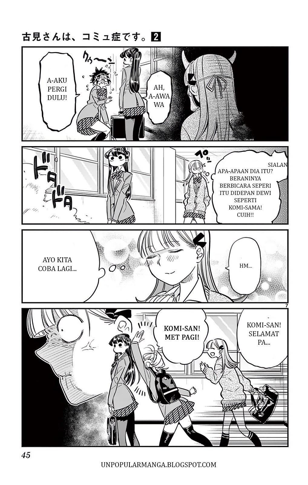 Komi san wa Komyushou Desu chapter 23