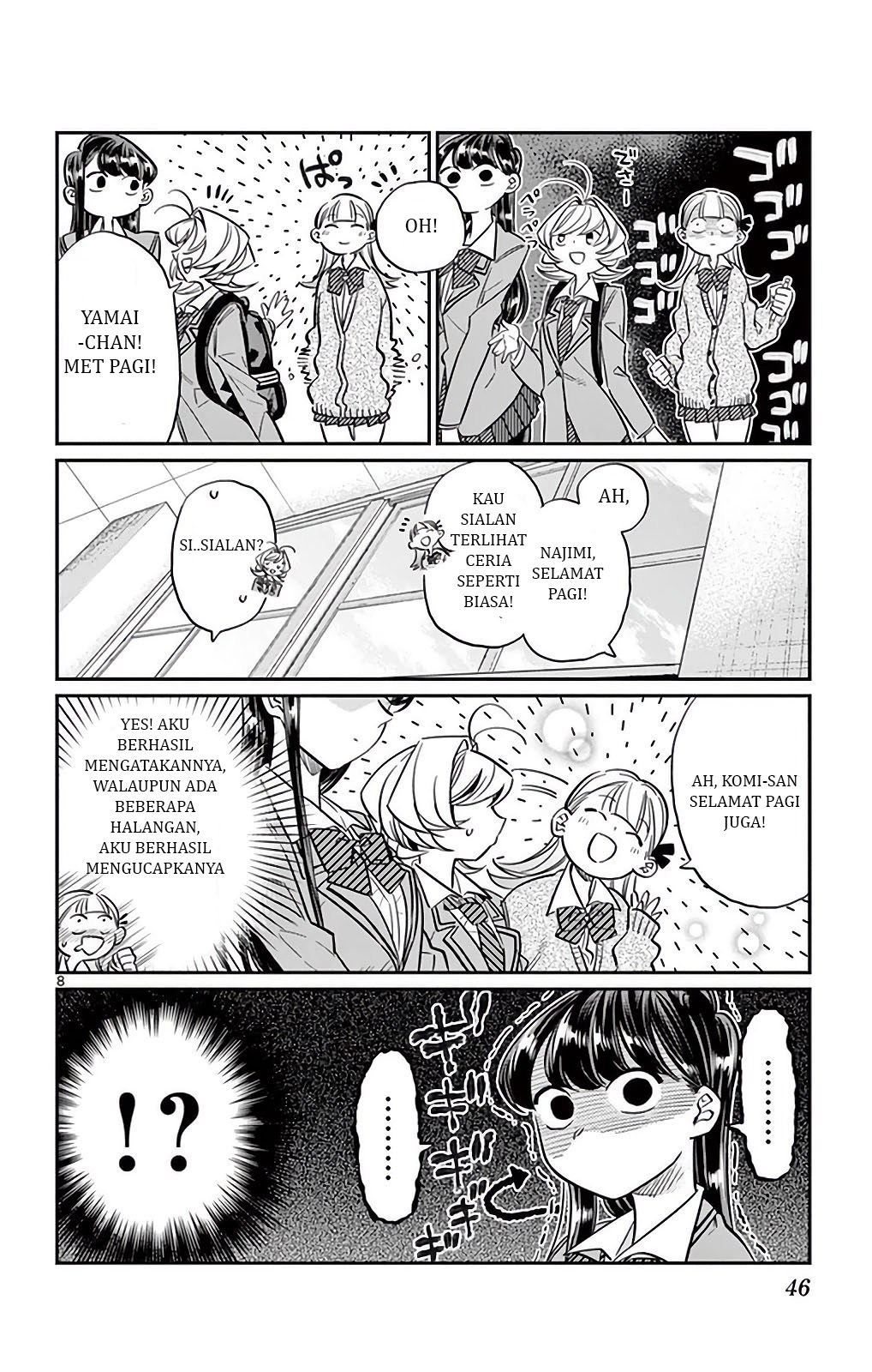 Komi san wa Komyushou Desu chapter 23