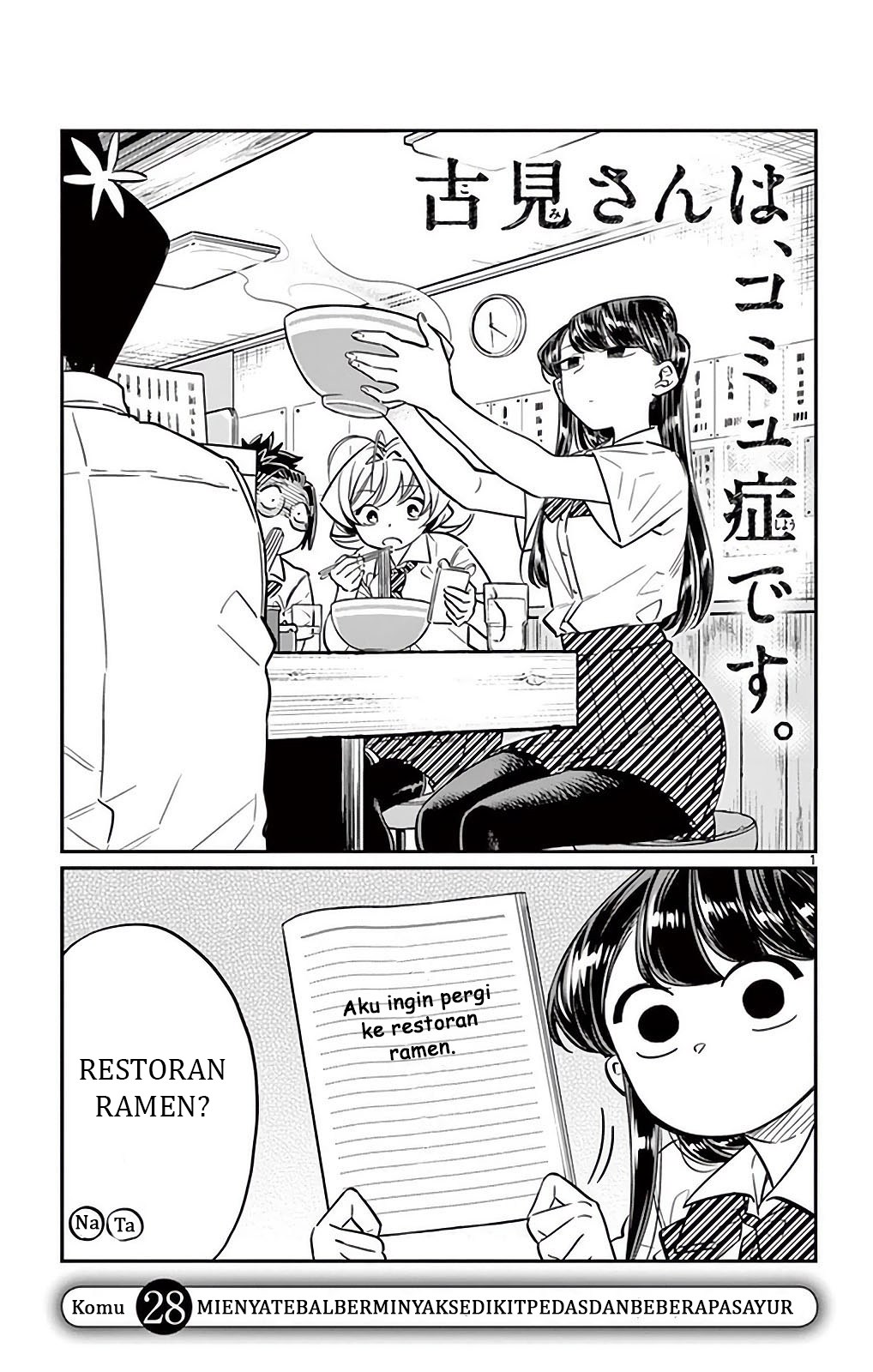Komi san wa Komyushou Desu chapter 28