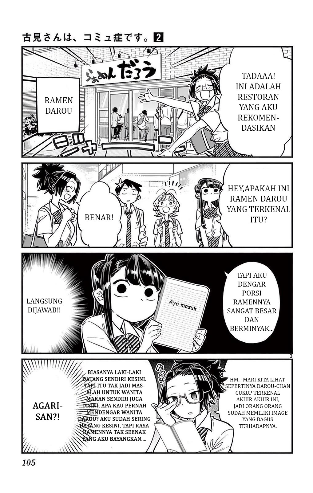 Komi san wa Komyushou Desu chapter 28
