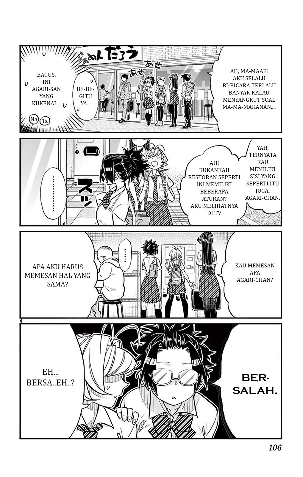 Komi san wa Komyushou Desu chapter 28