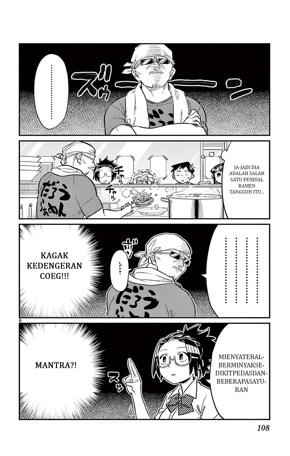 Komi san wa Komyushou Desu chapter 28