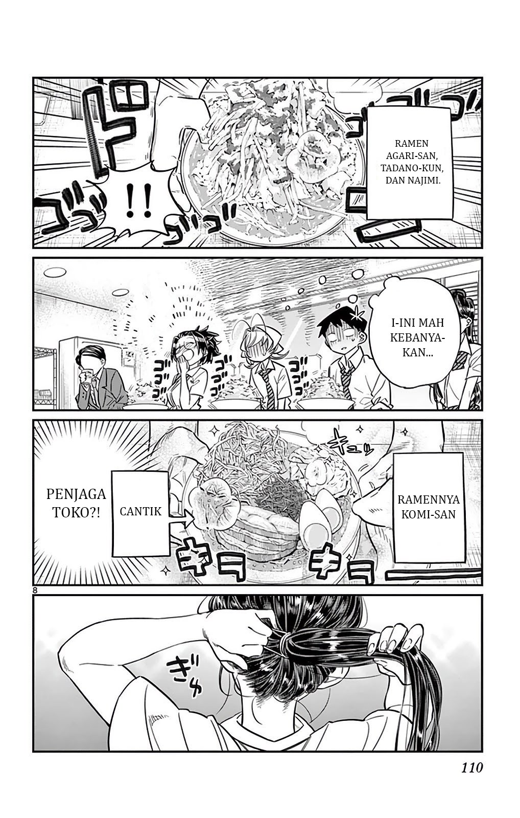Komi san wa Komyushou Desu chapter 28