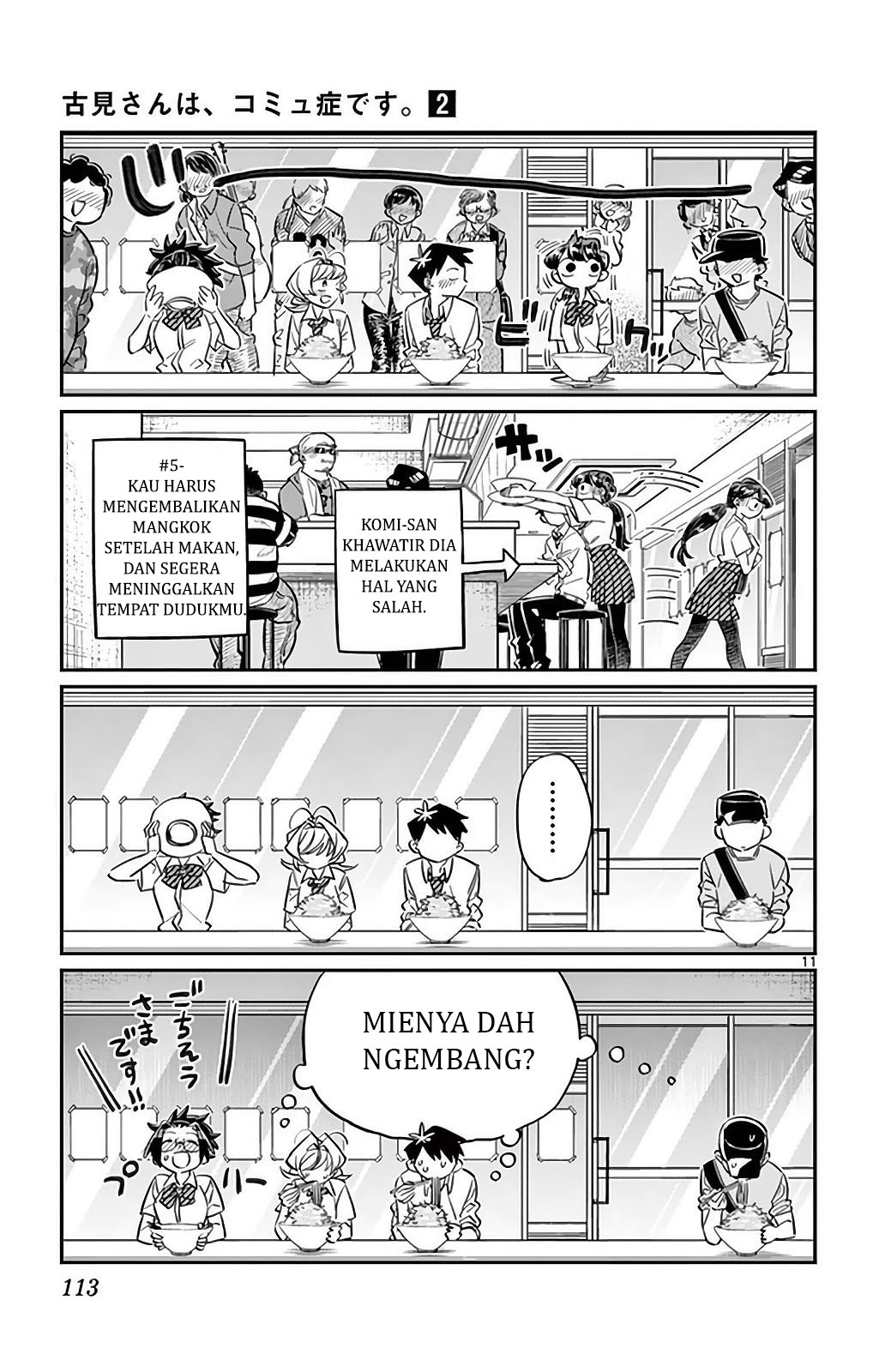 Komi san wa Komyushou Desu chapter 28