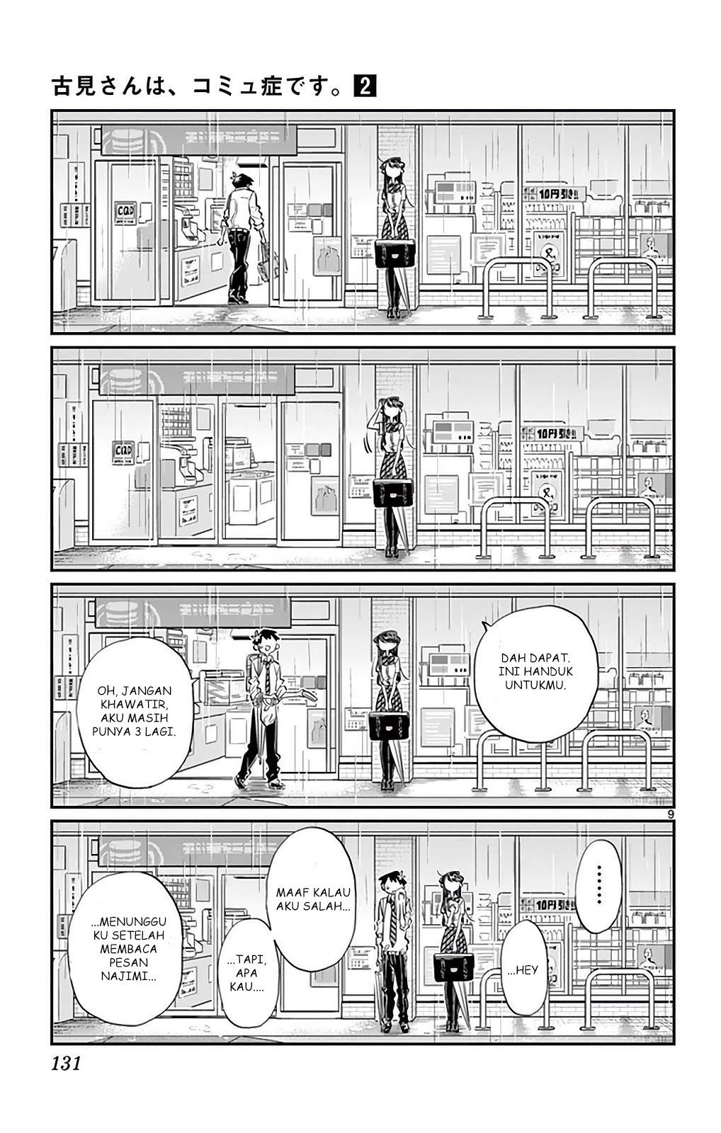Komi san wa Komyushou Desu chapter 30