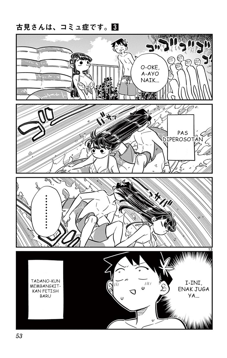 Komi san wa Komyushou Desu chapter 39