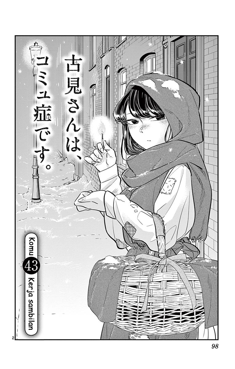 Komi san wa Komyushou Desu chapter 43