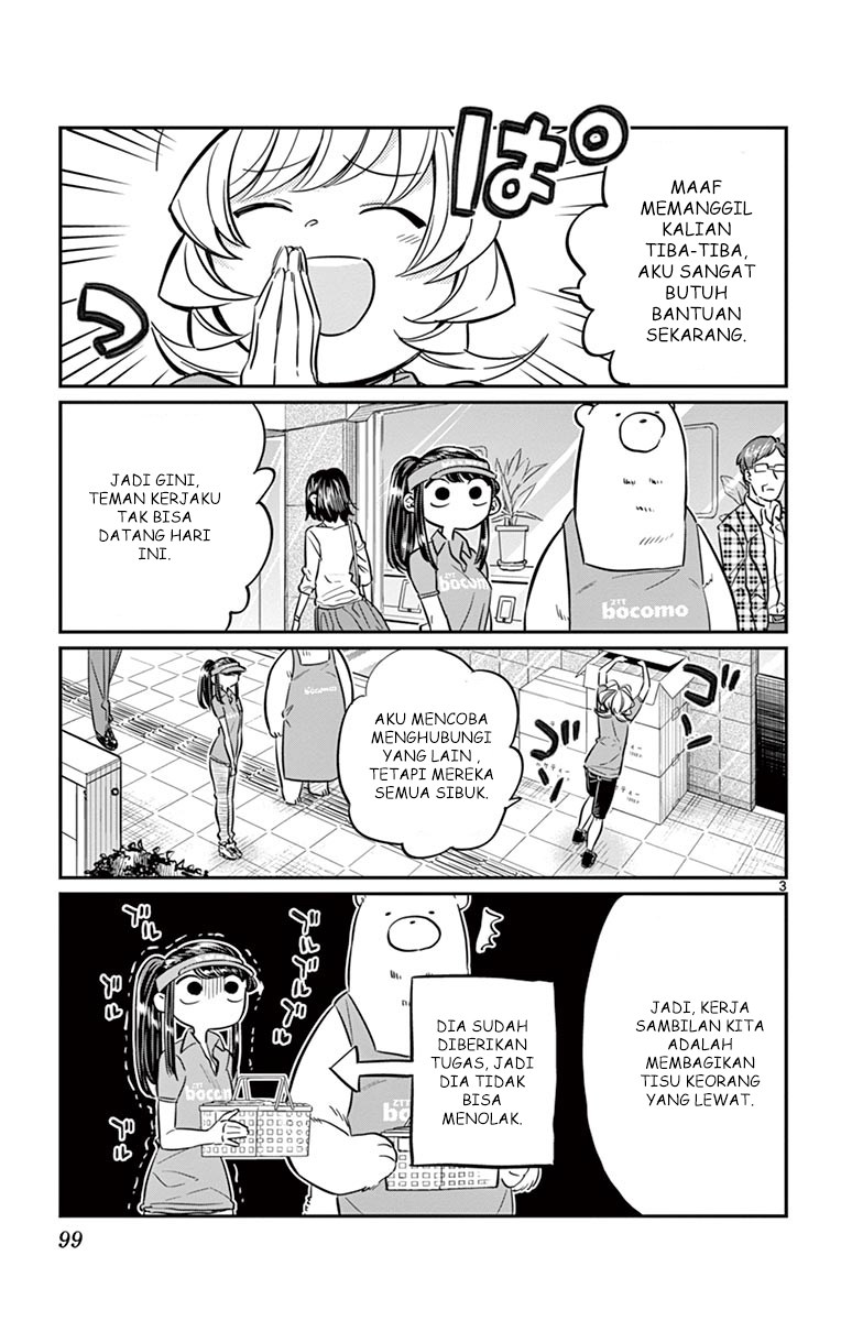 Komi san wa Komyushou Desu chapter 43