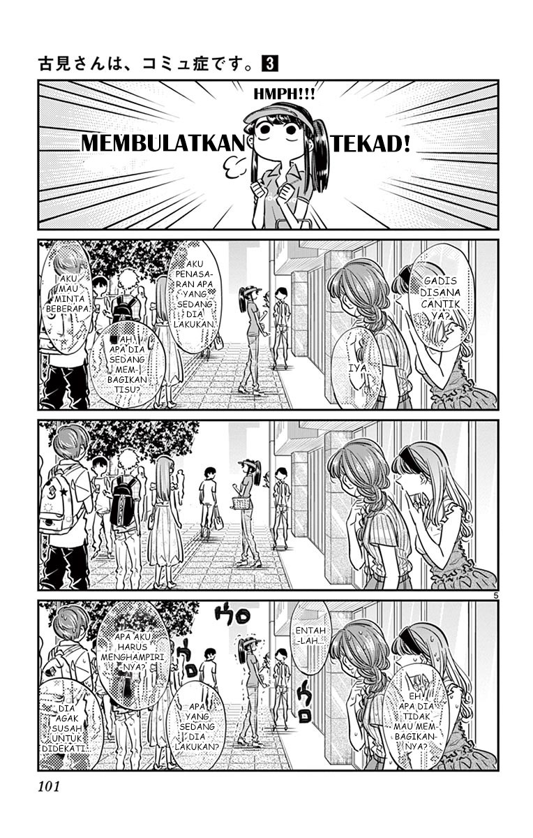 Komi san wa Komyushou Desu chapter 43