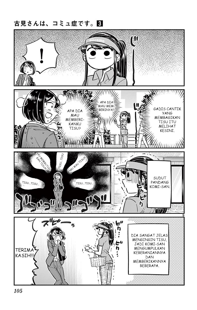 Komi san wa Komyushou Desu chapter 43