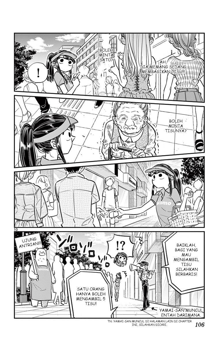 Komi san wa Komyushou Desu chapter 43