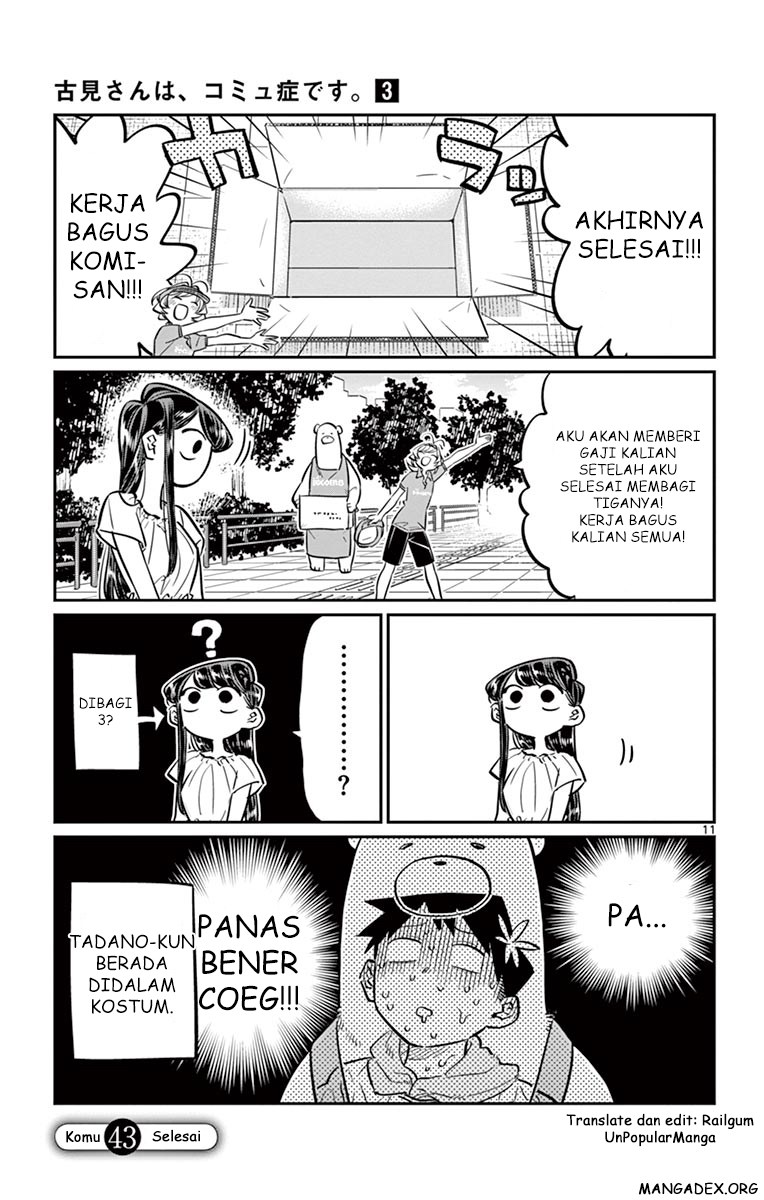 Komi san wa Komyushou Desu chapter 43