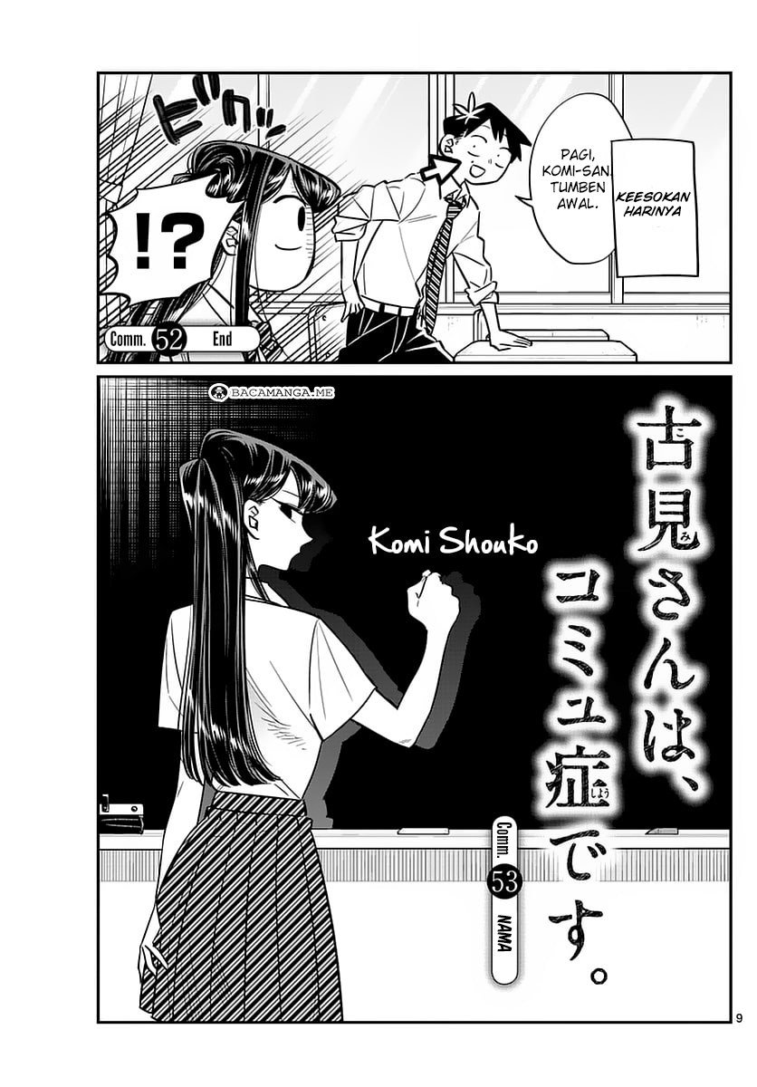 Komi san wa Komyushou Desu chapter 53