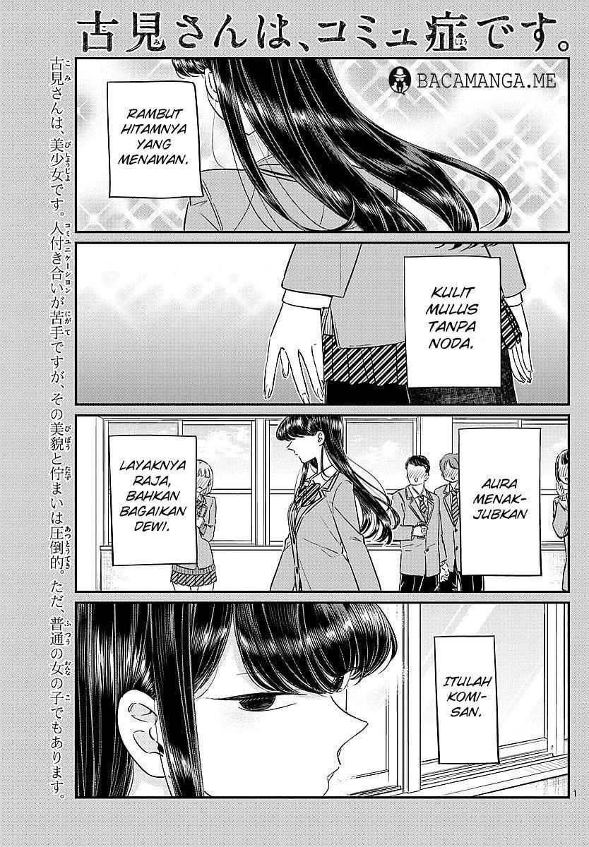 Komi san wa Komyushou Desu chapter 80