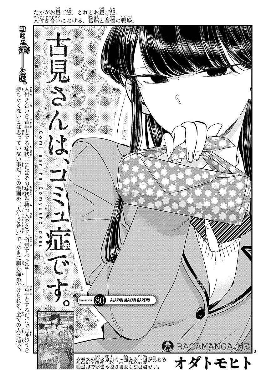 Komi san wa Komyushou Desu chapter 80