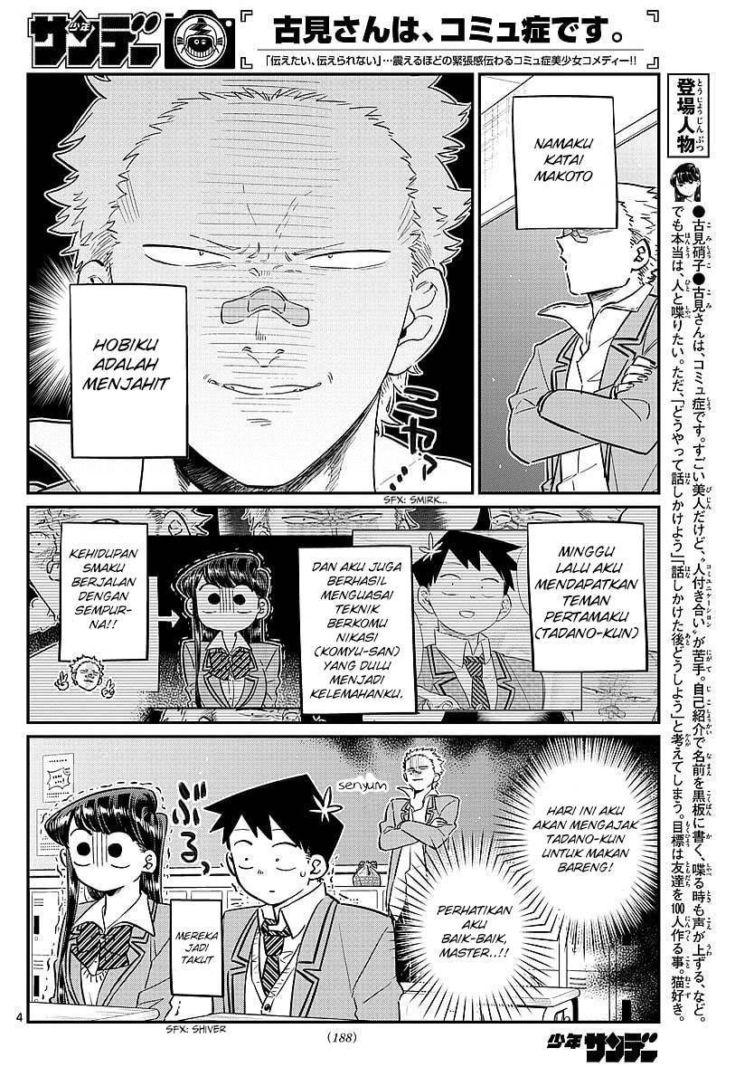 Komi san wa Komyushou Desu chapter 80
