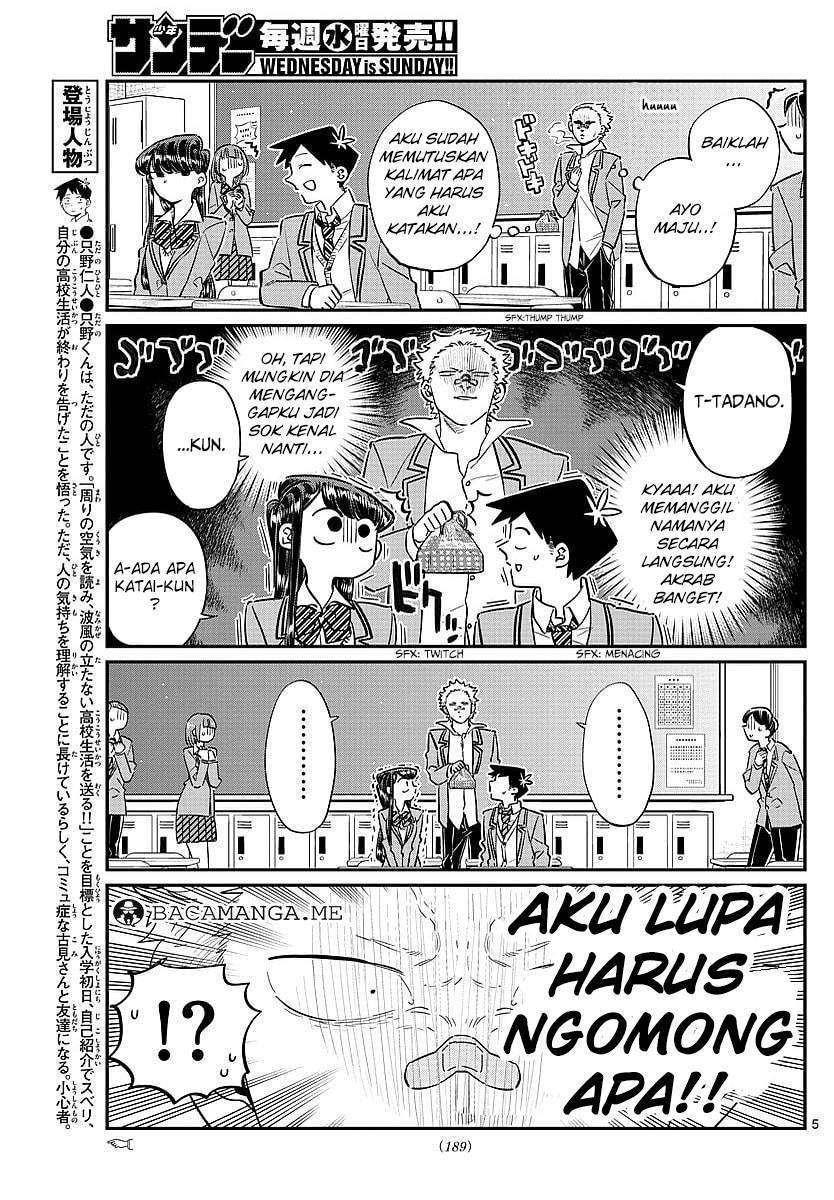 Komi san wa Komyushou Desu chapter 80