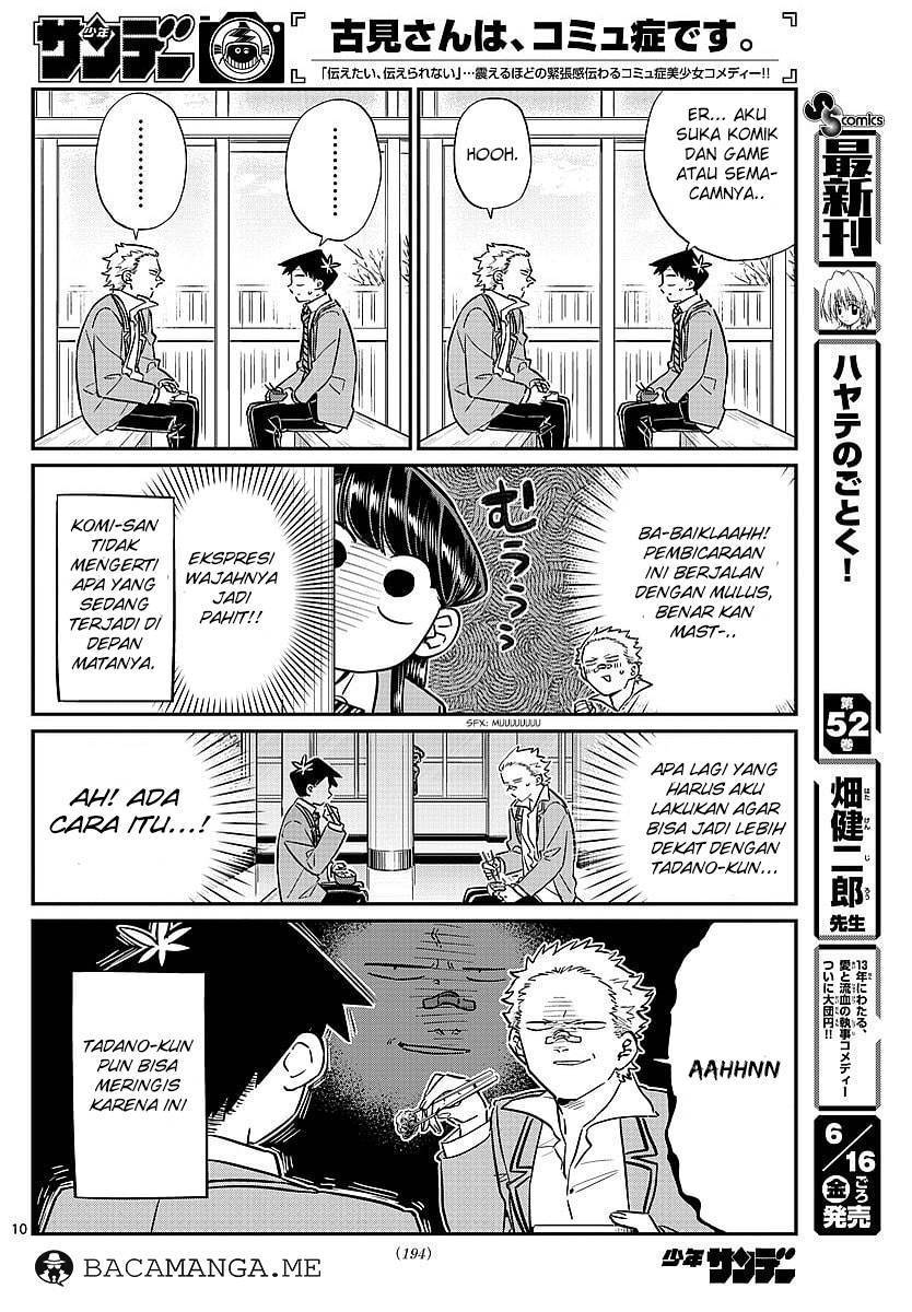 Komi san wa Komyushou Desu chapter 80